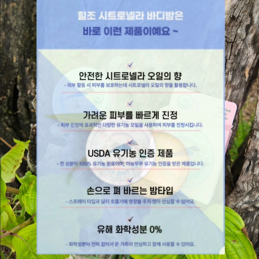 딸기 쿠션 토끼 인형 2