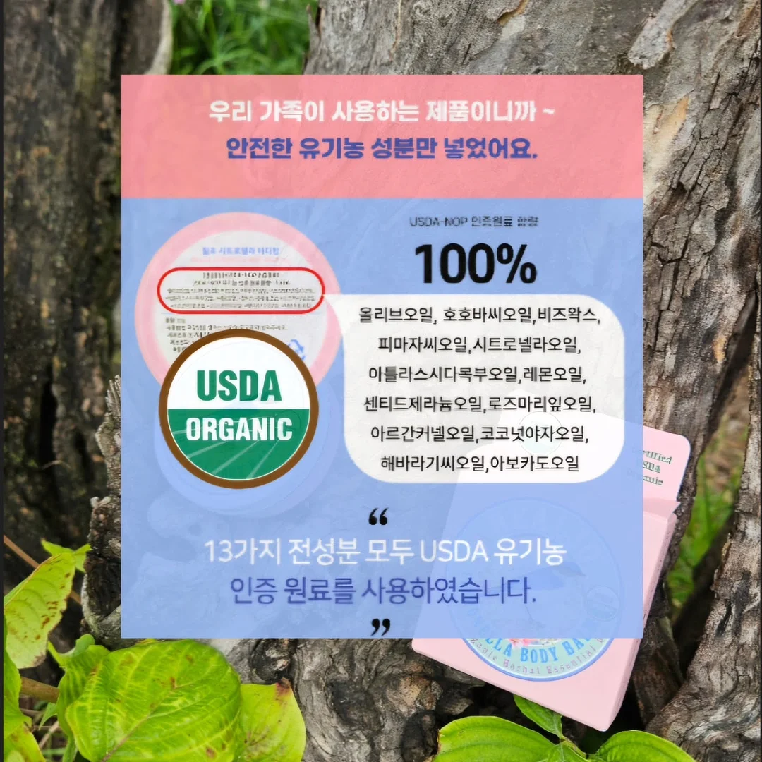 딸기 쿠션 토끼 인형 3