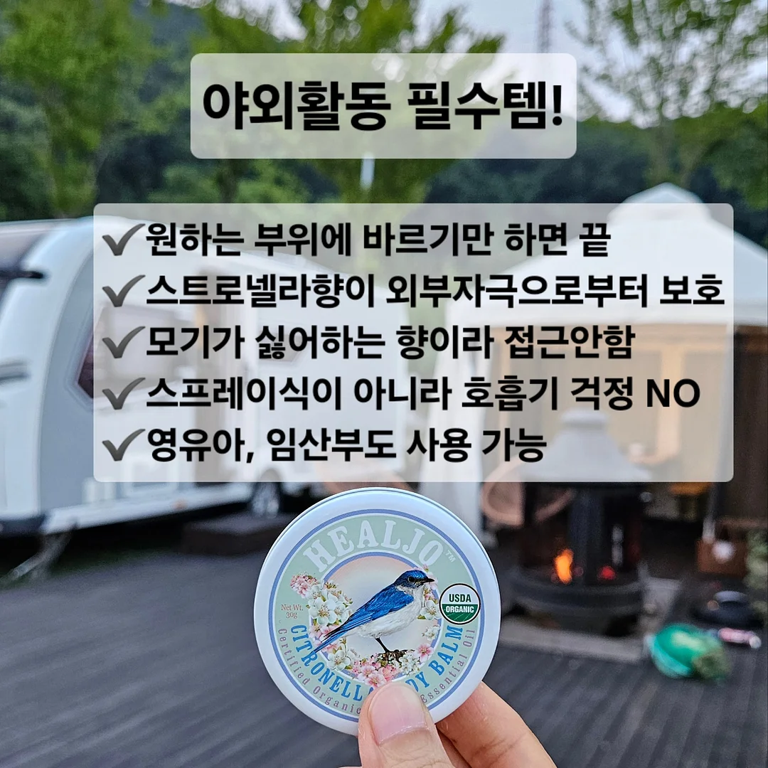 딸기 쿠션 토끼 인형 4