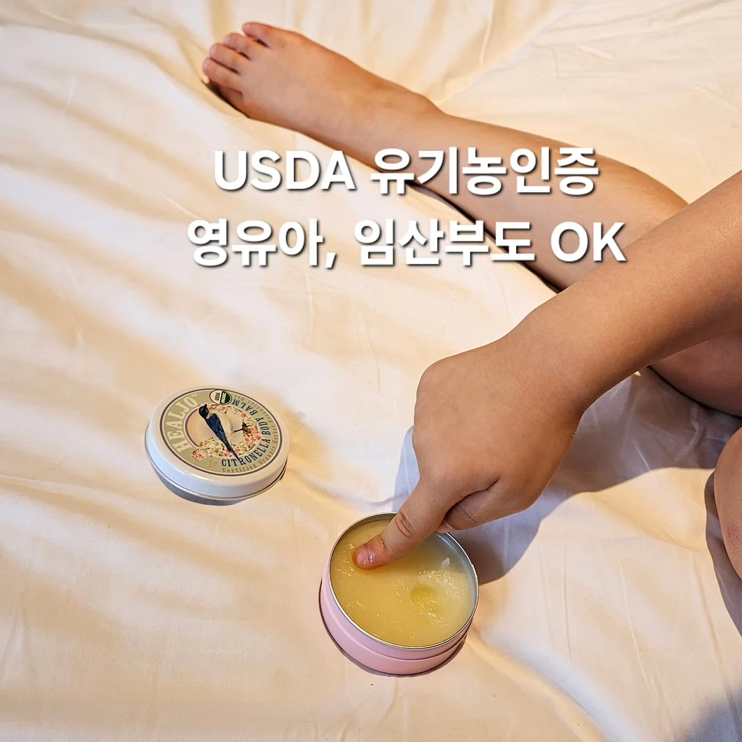딸기 쿠션 토끼 인형 7