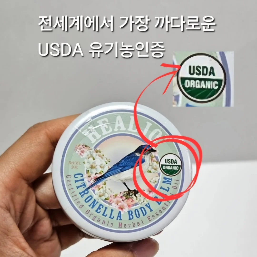 딸기 쿠션 토끼 인형 9