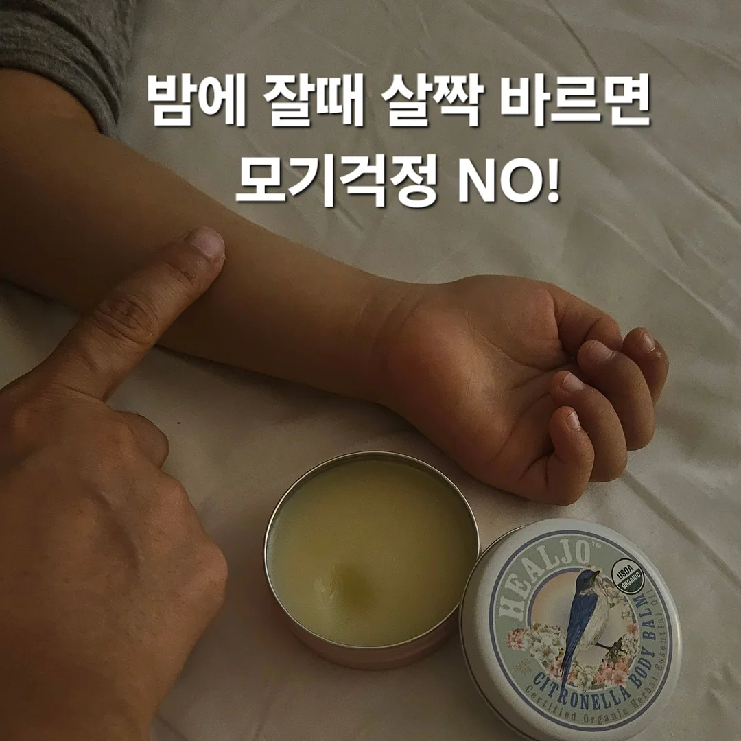 딸기 쿠션 토끼 인형 10