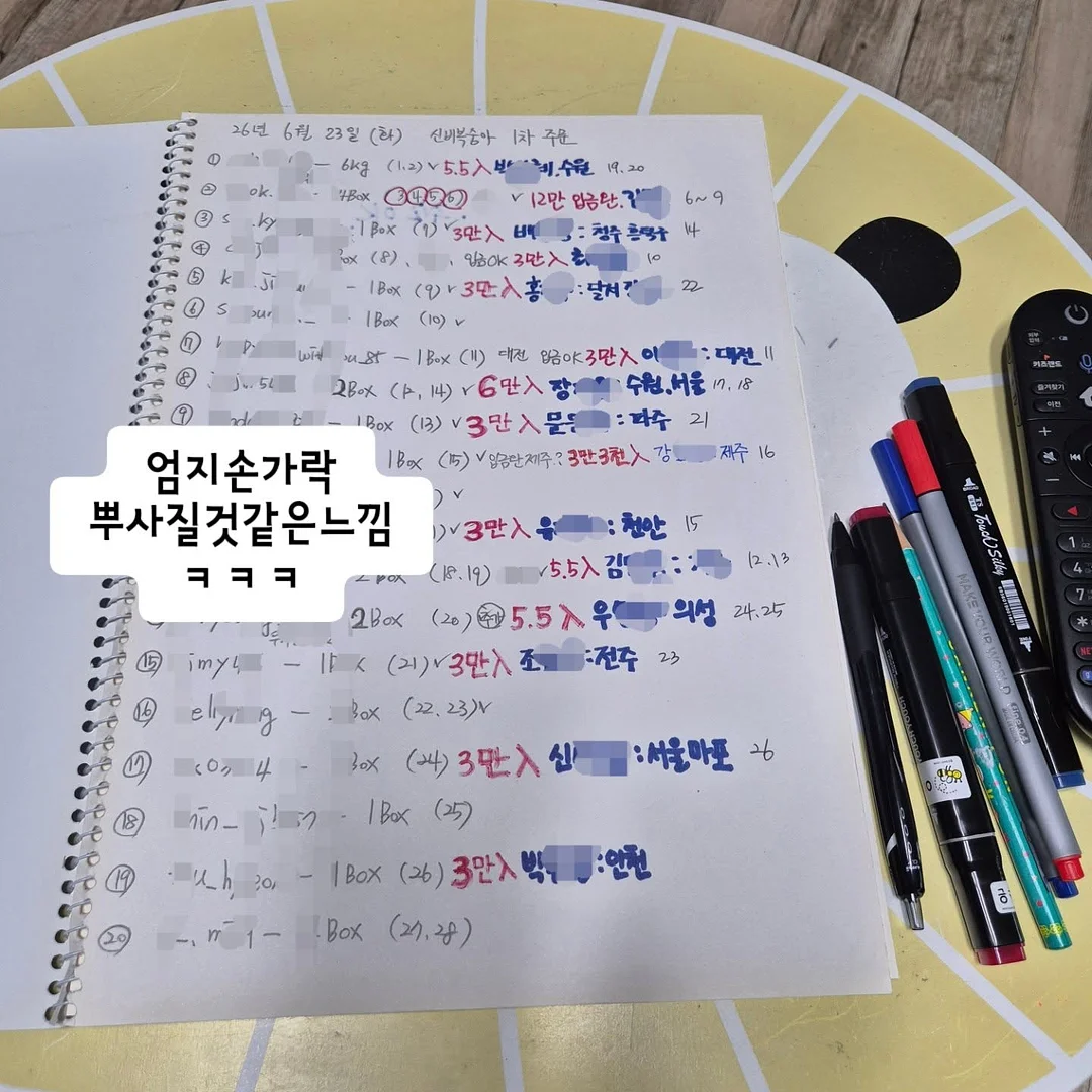 과일젤리세트