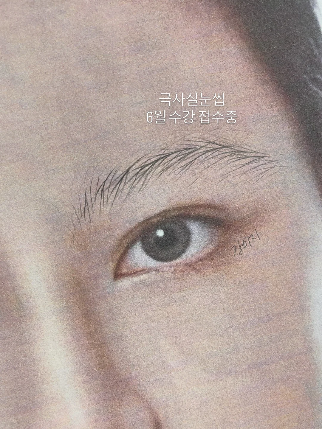 정려원 뮬