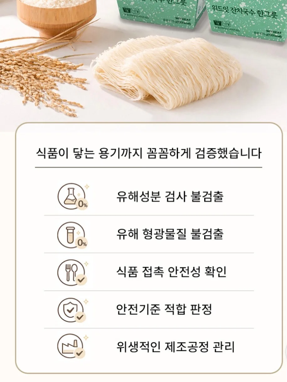 명란 오차즈케 15