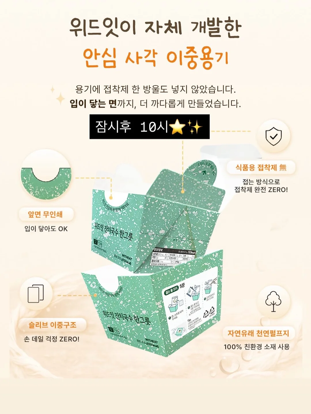 명란 오차즈케 19