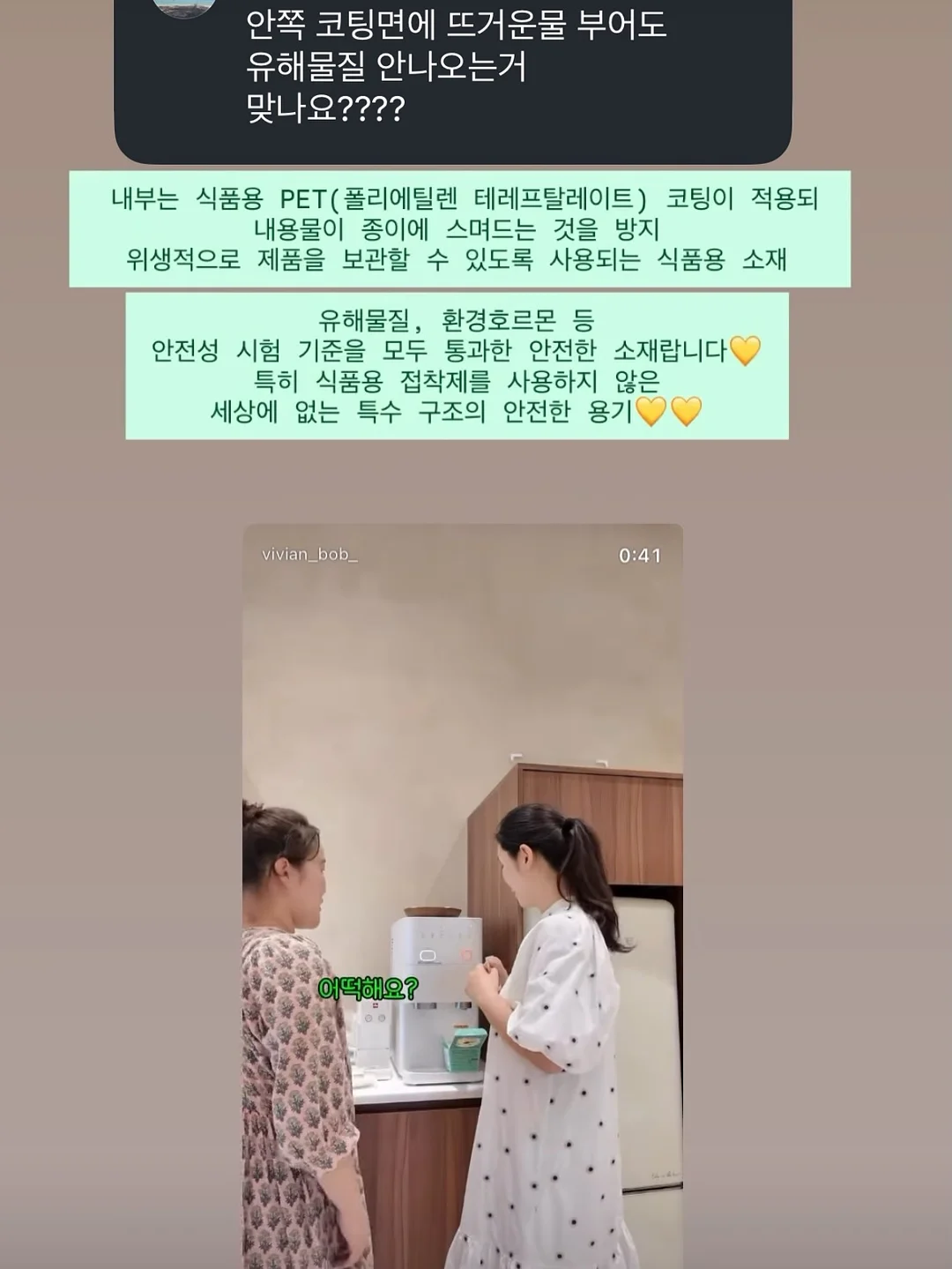 명란 오차즈케 2