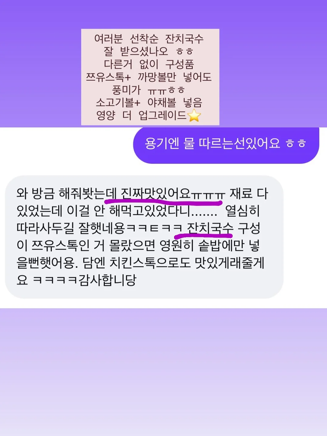 명란 오차즈케 5