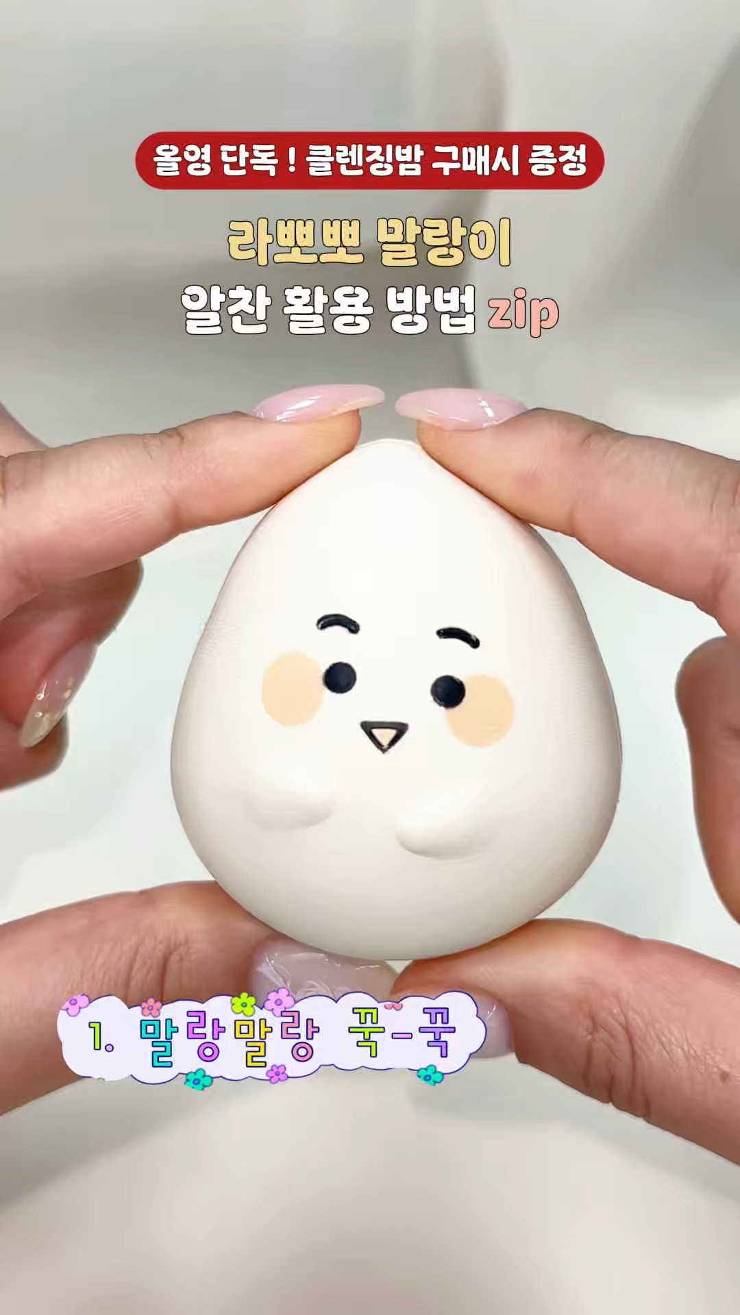 상가 임대
