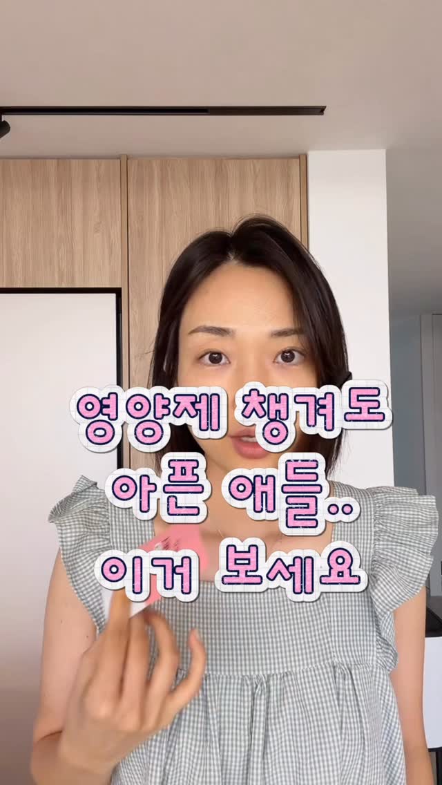 재생크림