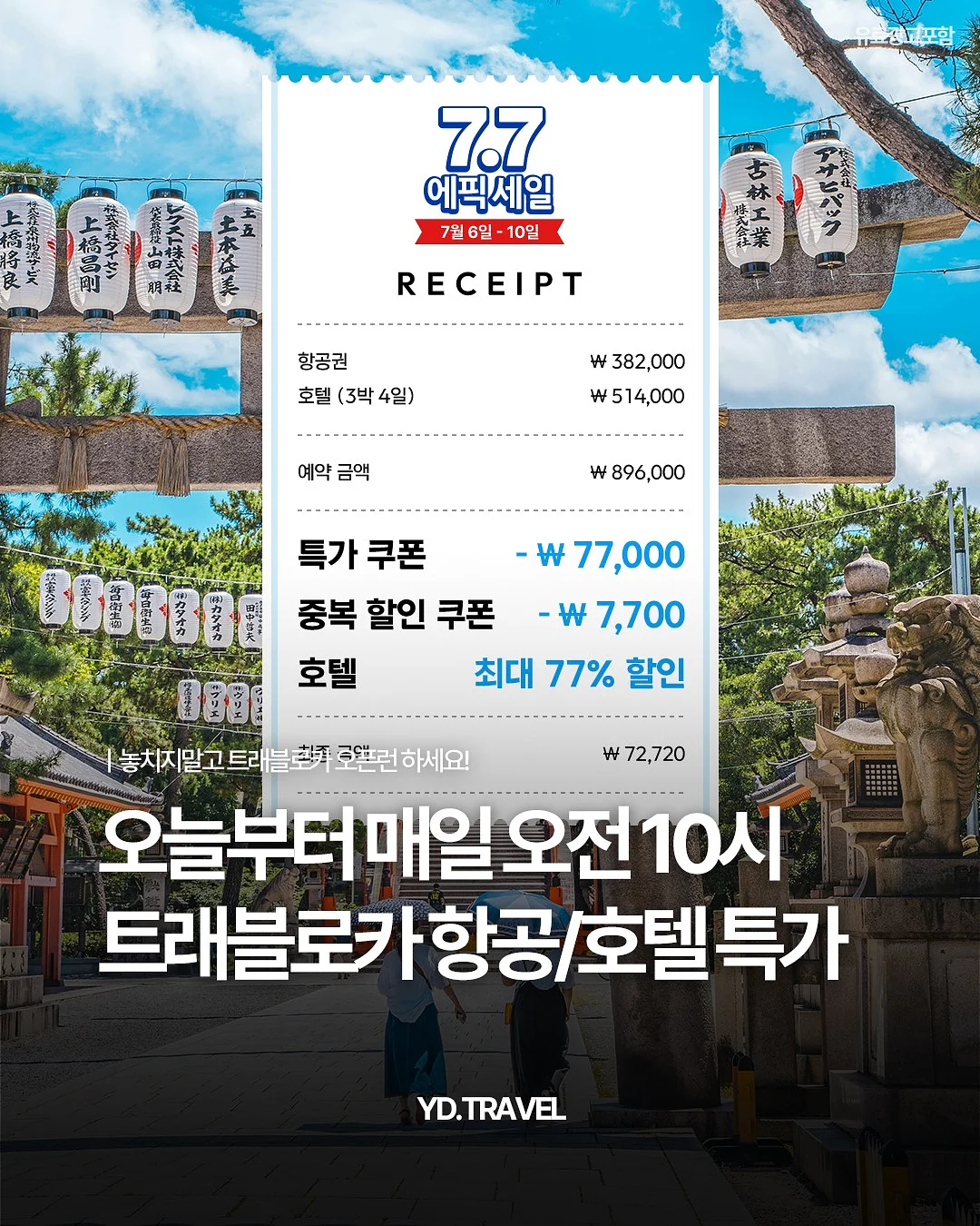 아토메메 여아썸머룩 1