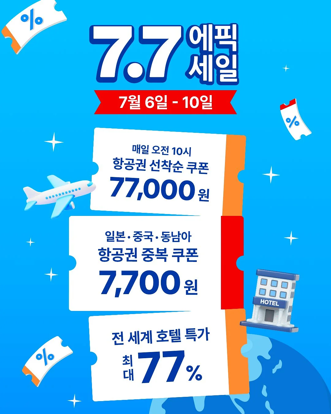 아토메메 여아썸머룩 4