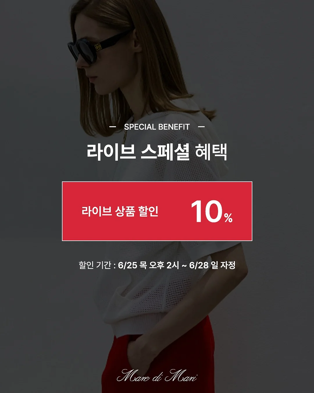 딜리 자켓 2
