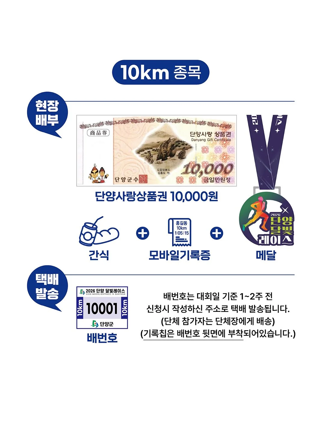 유바리 메론 모아바 4
