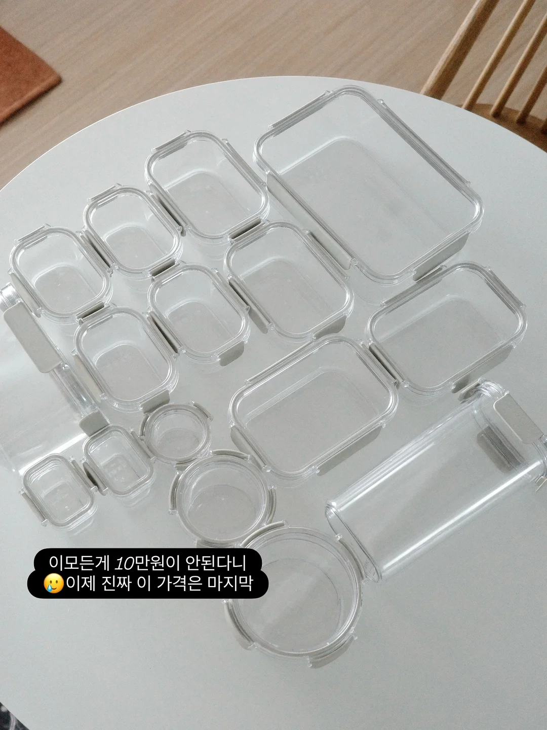 달콤포도 LED 드림캐쳐 5