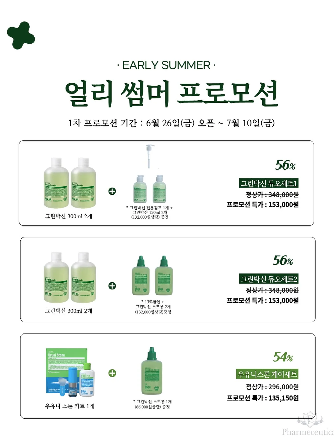 롤렉스·명품시계 3