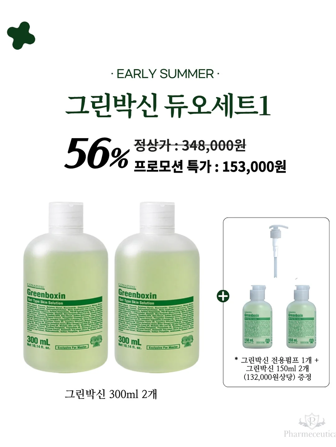 롤렉스·명품시계 5