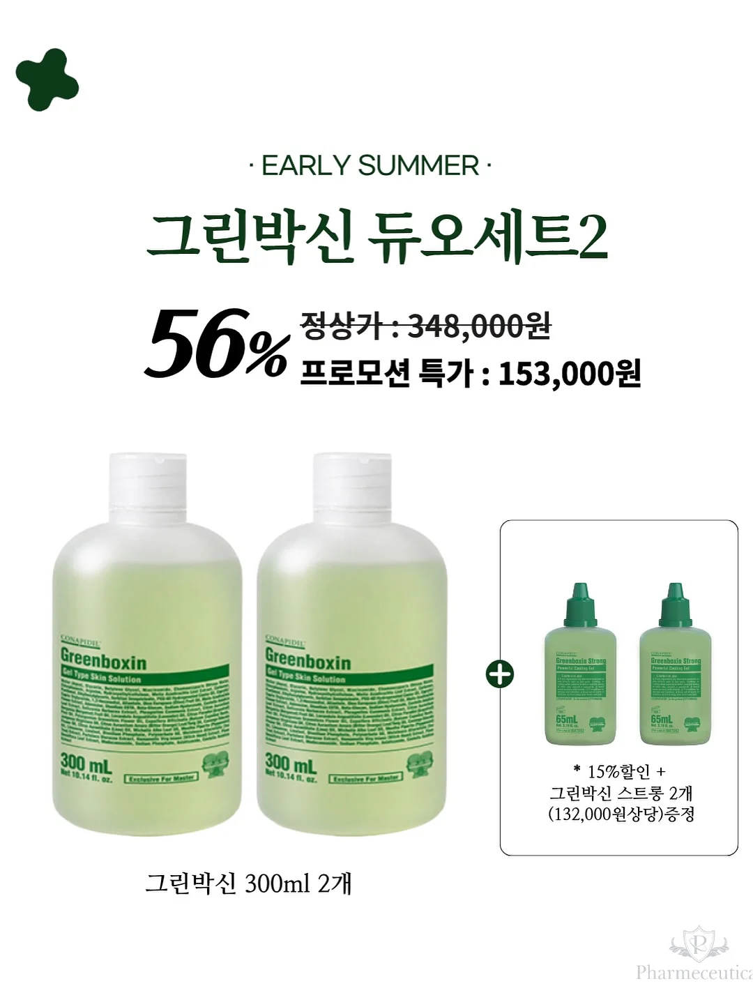 롤렉스·명품시계 8