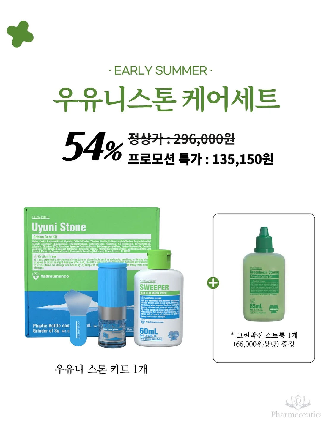 롤렉스·명품시계 10