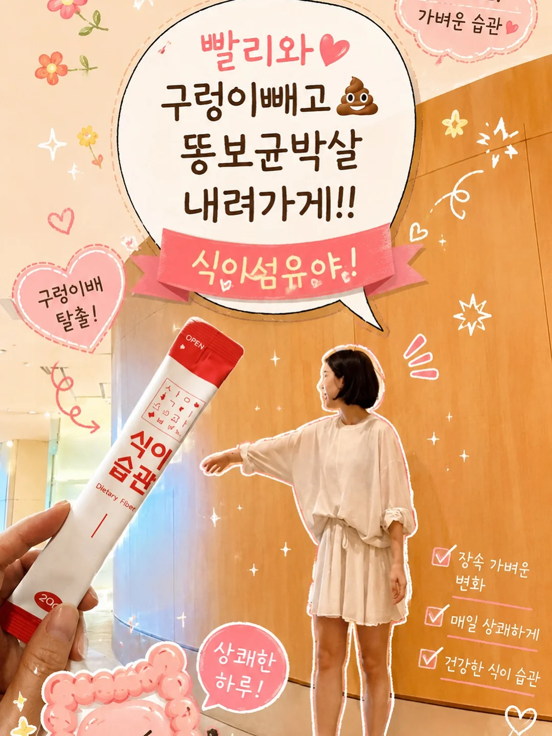 시타딘스 난바 오사카 호텔 숙박권