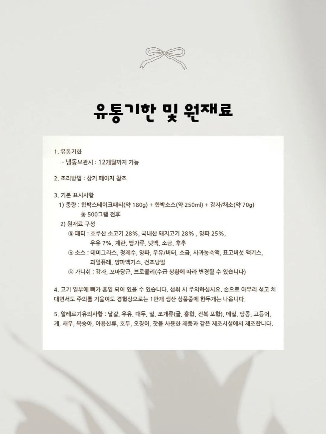 레이덤 기초 라인 3