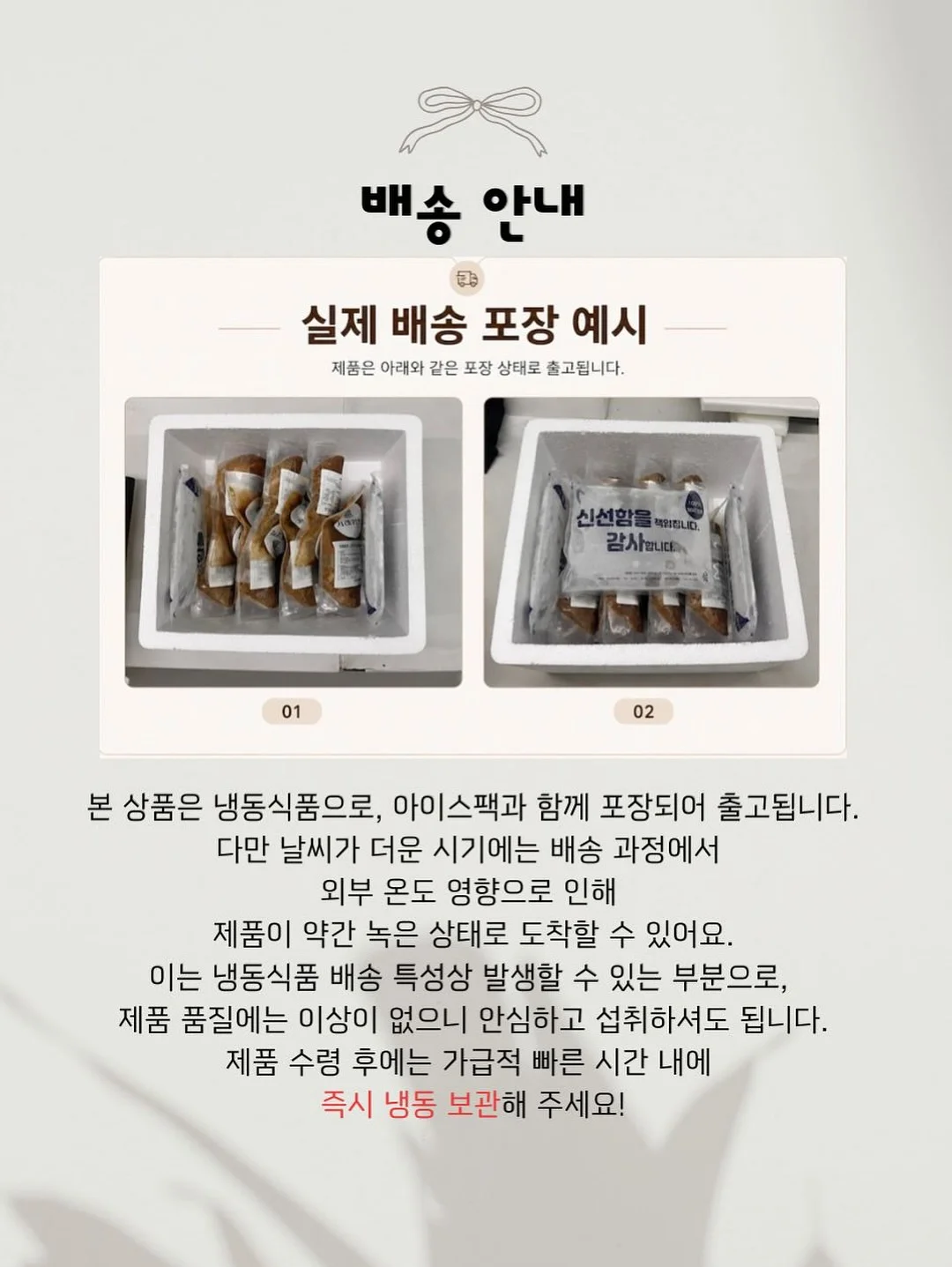 레이덤 기초 라인 4