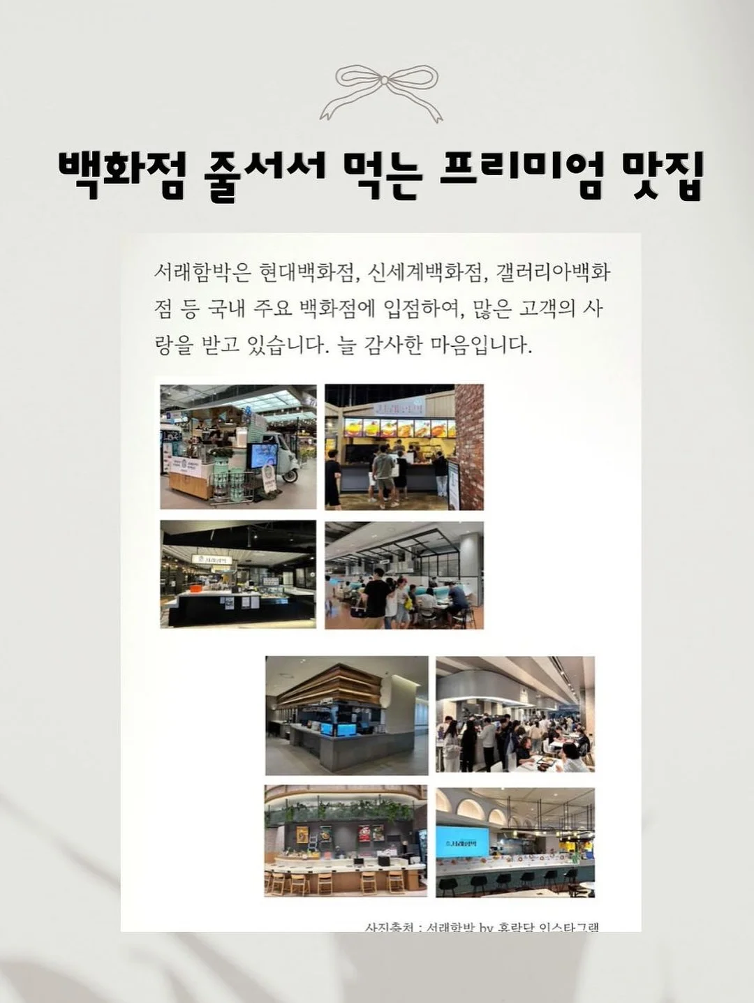 레이덤 기초 라인 5