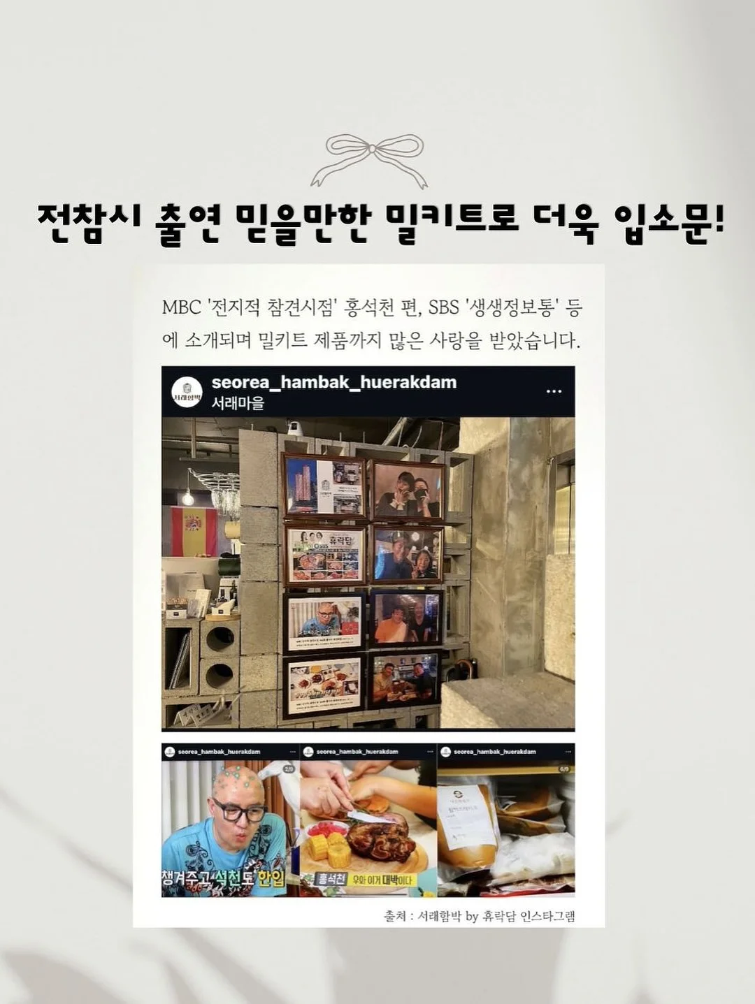 레이덤 기초 라인 6