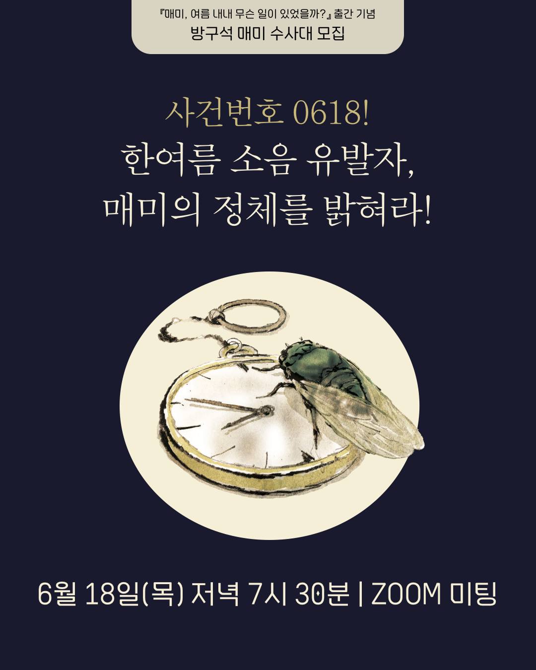 엘린카라슈트 1