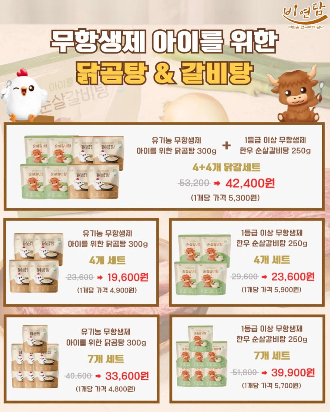 마메x꽁떼 빗방울 우비 8