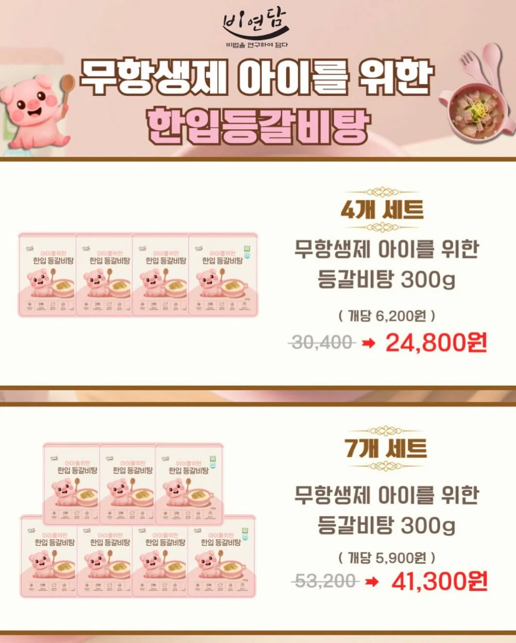 마메x꽁떼 빗방울 우비 9
