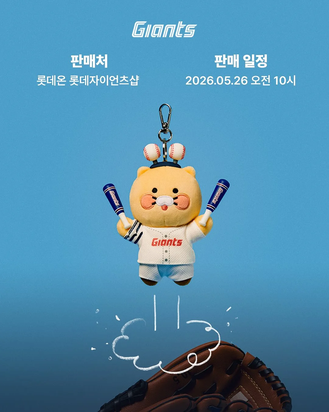 마이뚜뜨 뚜뜨로베리 리버서블 빕 1