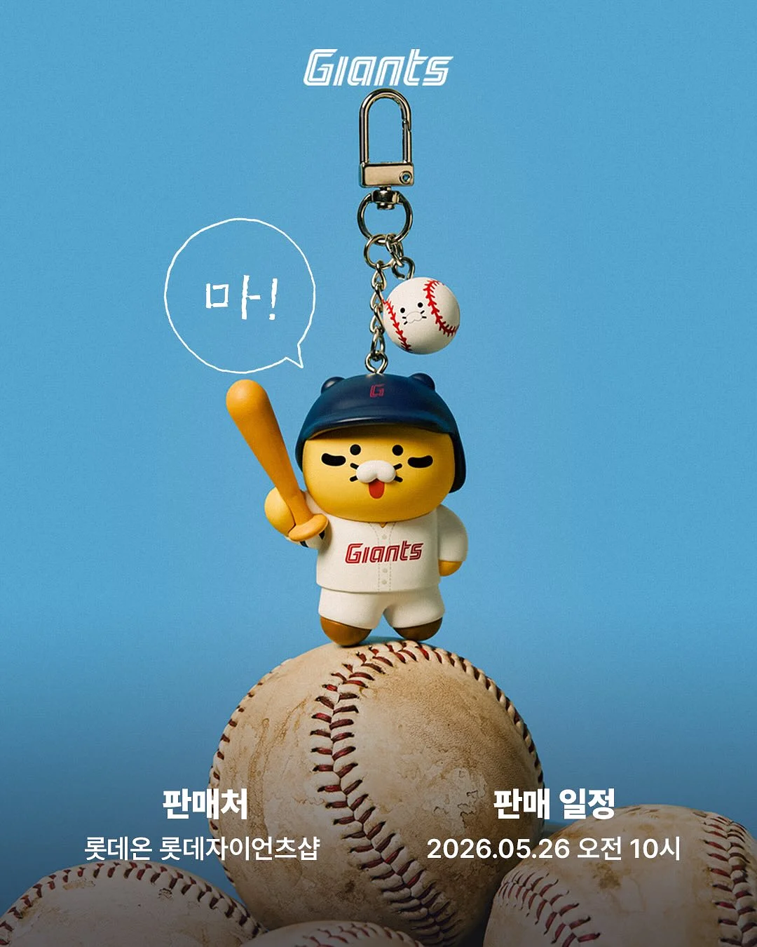 마이뚜뜨 뚜뜨로베리 리버서블 빕 2