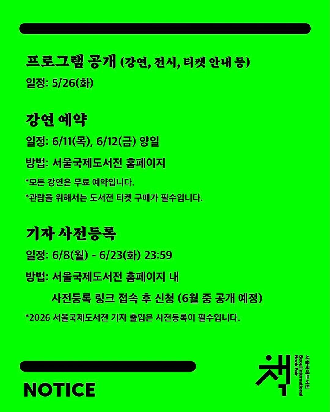 스마트폰 셀카 조명 2