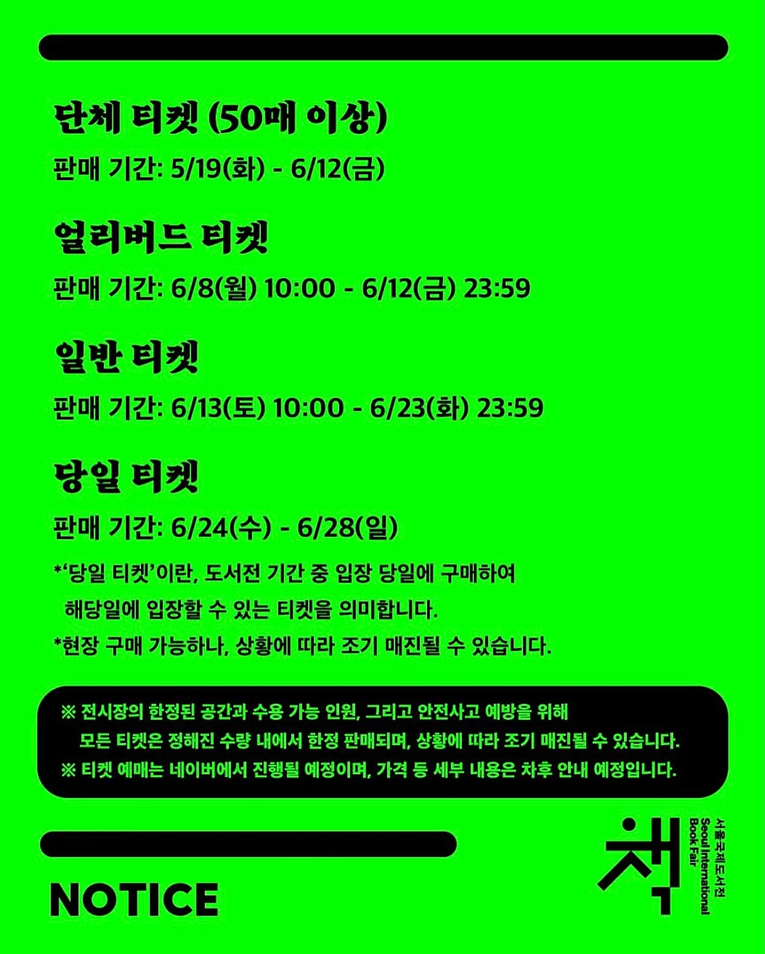 스마트폰 셀카 조명 3