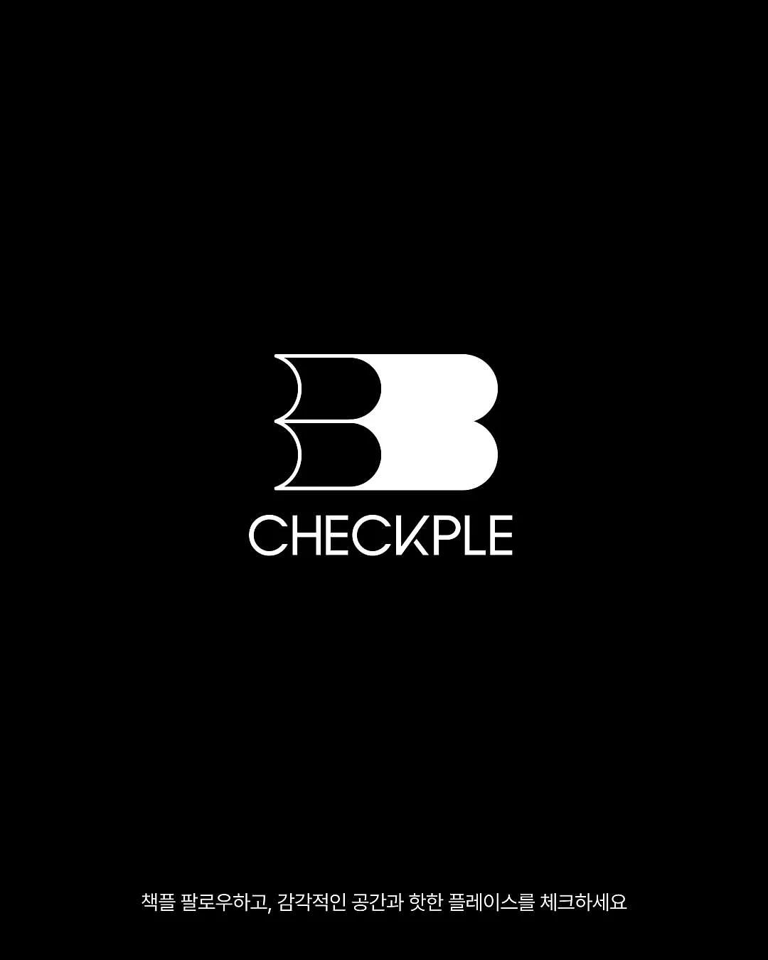 스마트폰 셀카 조명 4