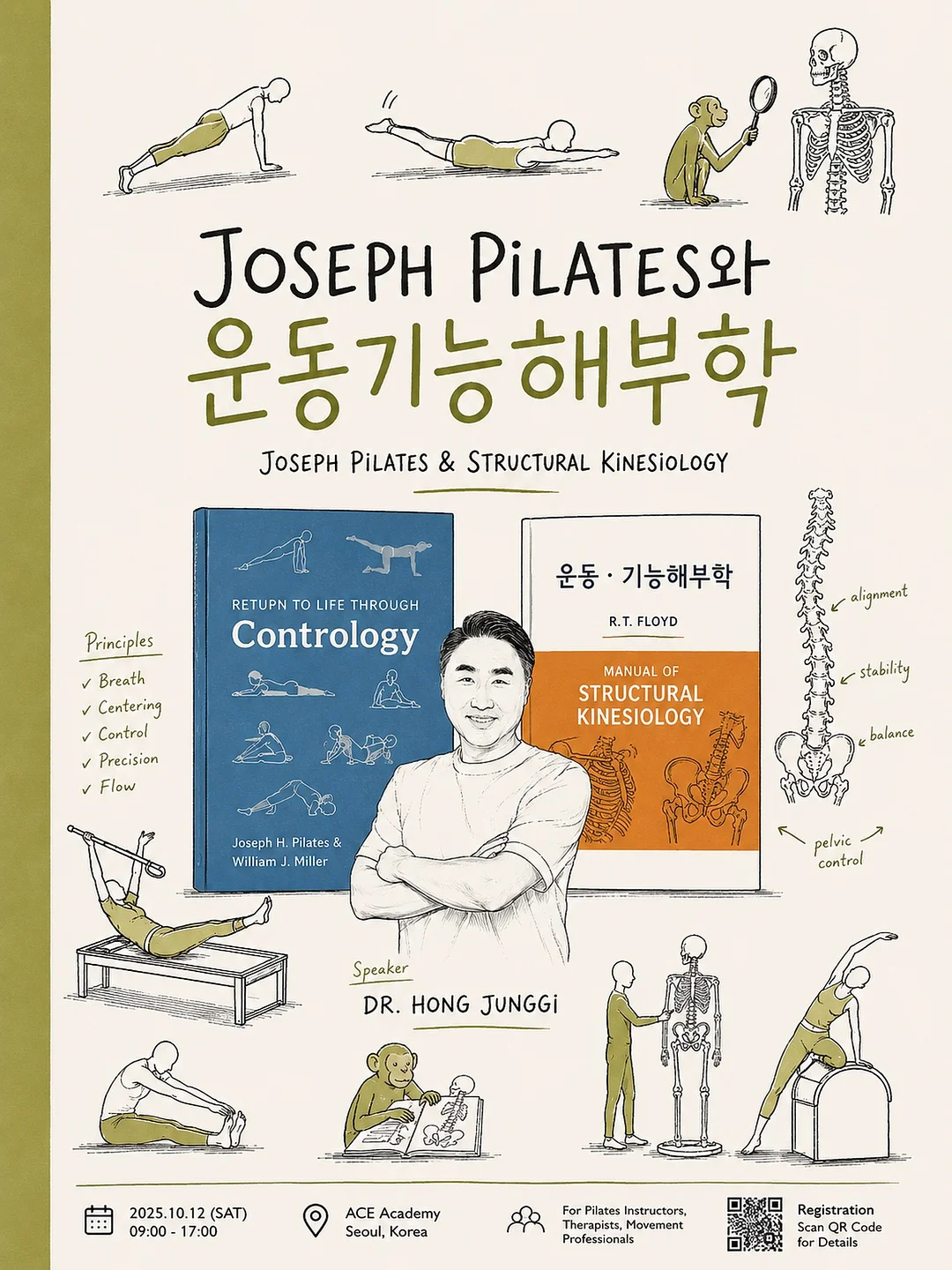 주문케이크