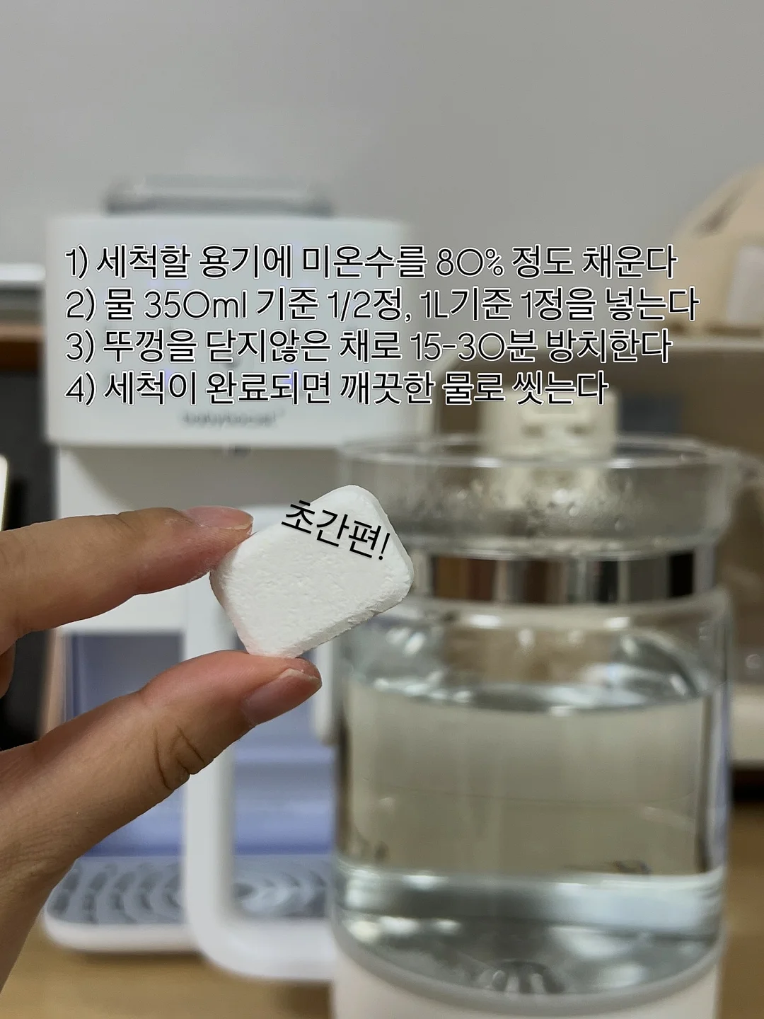 입호흡 습관 교정 2