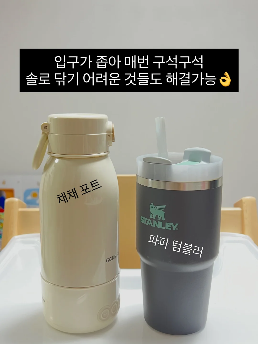 입호흡 습관 교정 5