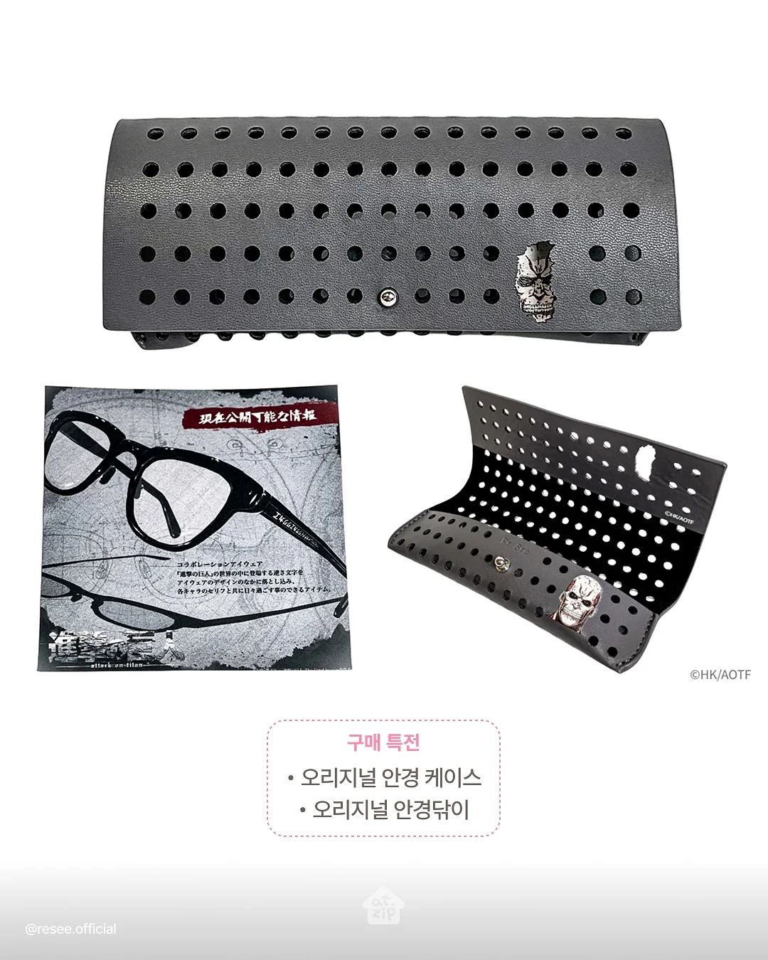 공주머리끈 5
