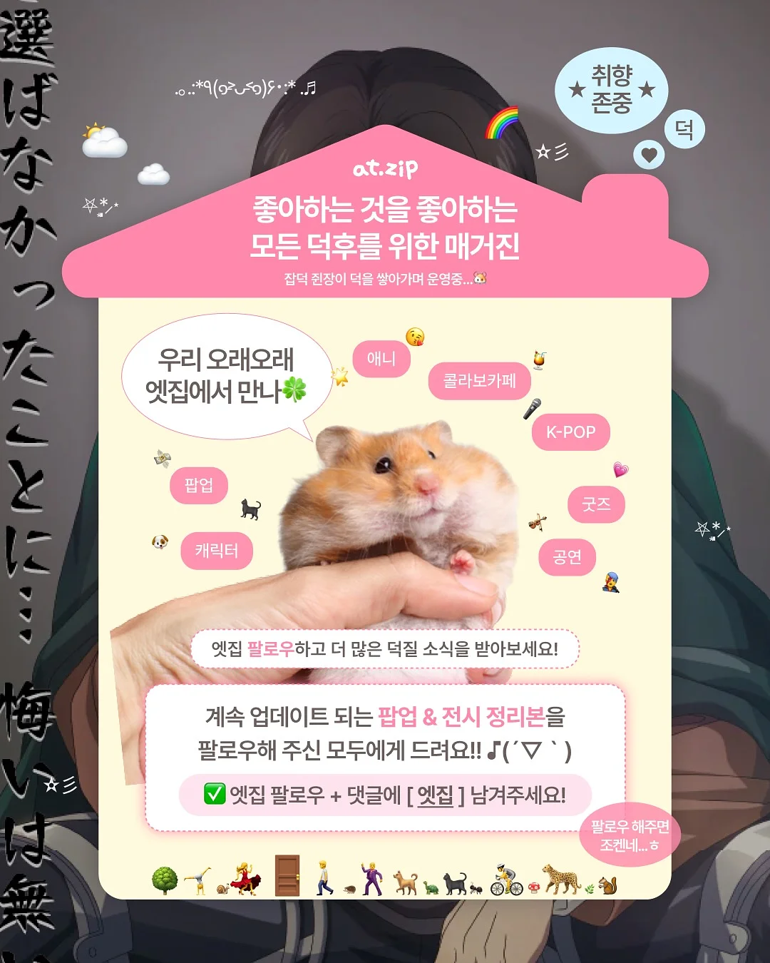공주머리끈 6