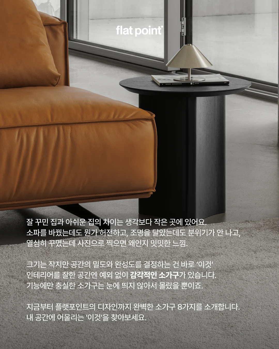 디즈니 프린세스 동화 페이퍼 커팅북 2