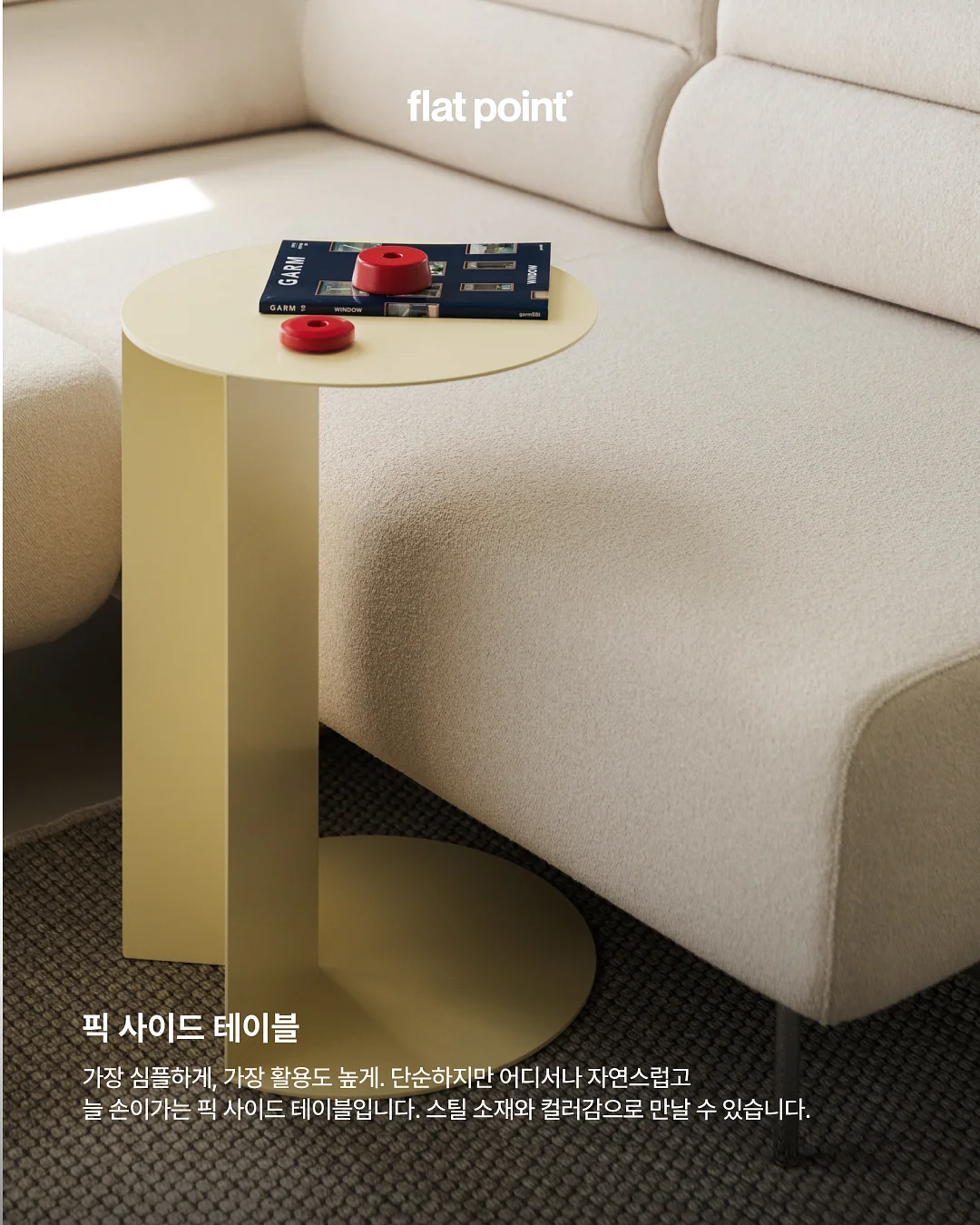 디즈니 프린세스 동화 페이퍼 커팅북 7