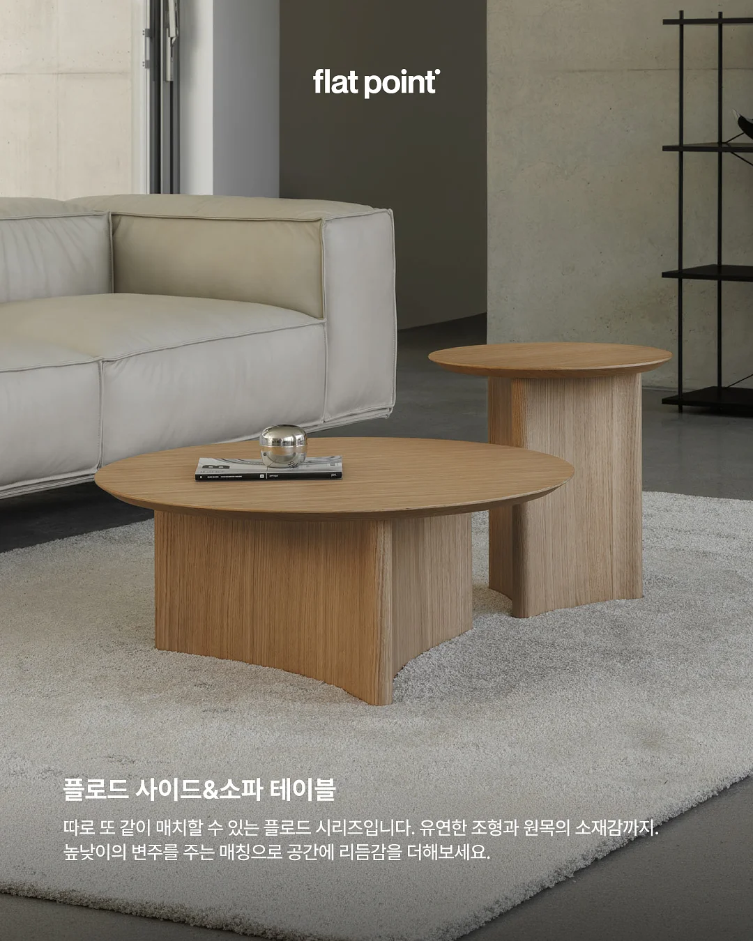 디즈니 프린세스 동화 페이퍼 커팅북 8
