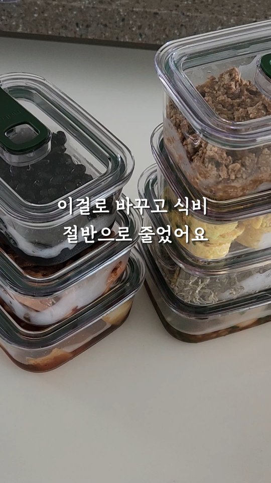 김에 싸먹는 다이어트 식단