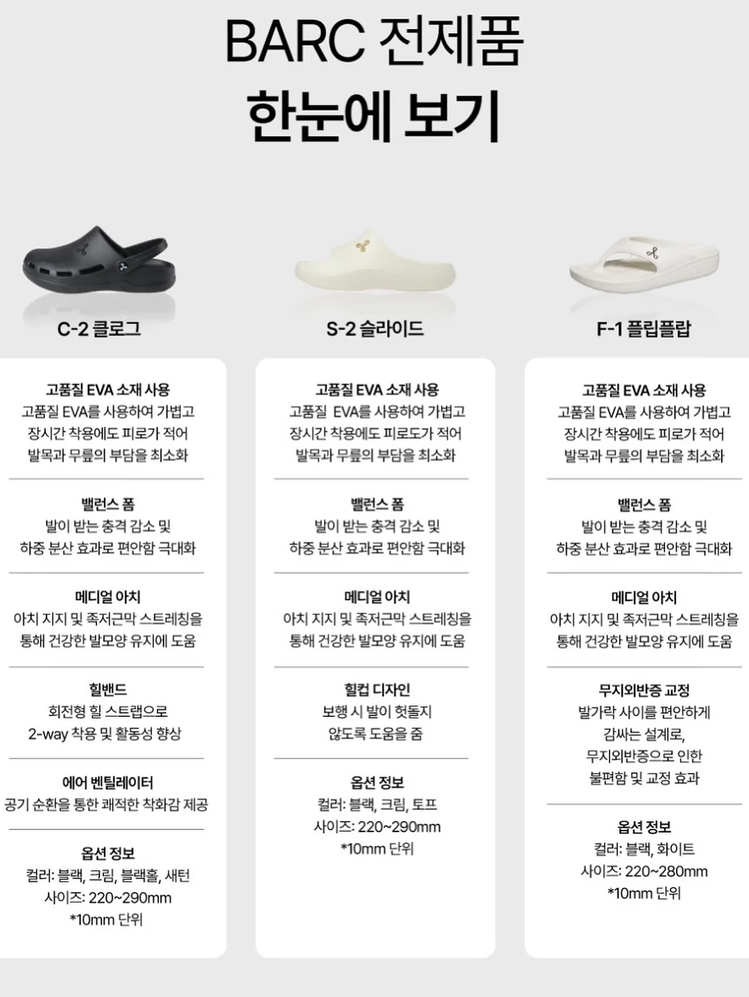 쿨링 비누 2