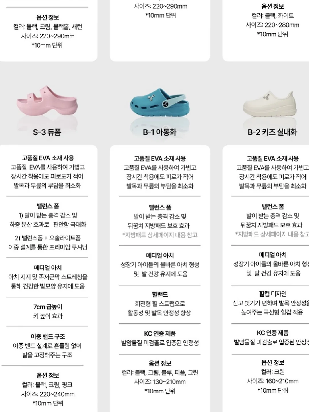 쿨링 비누 3