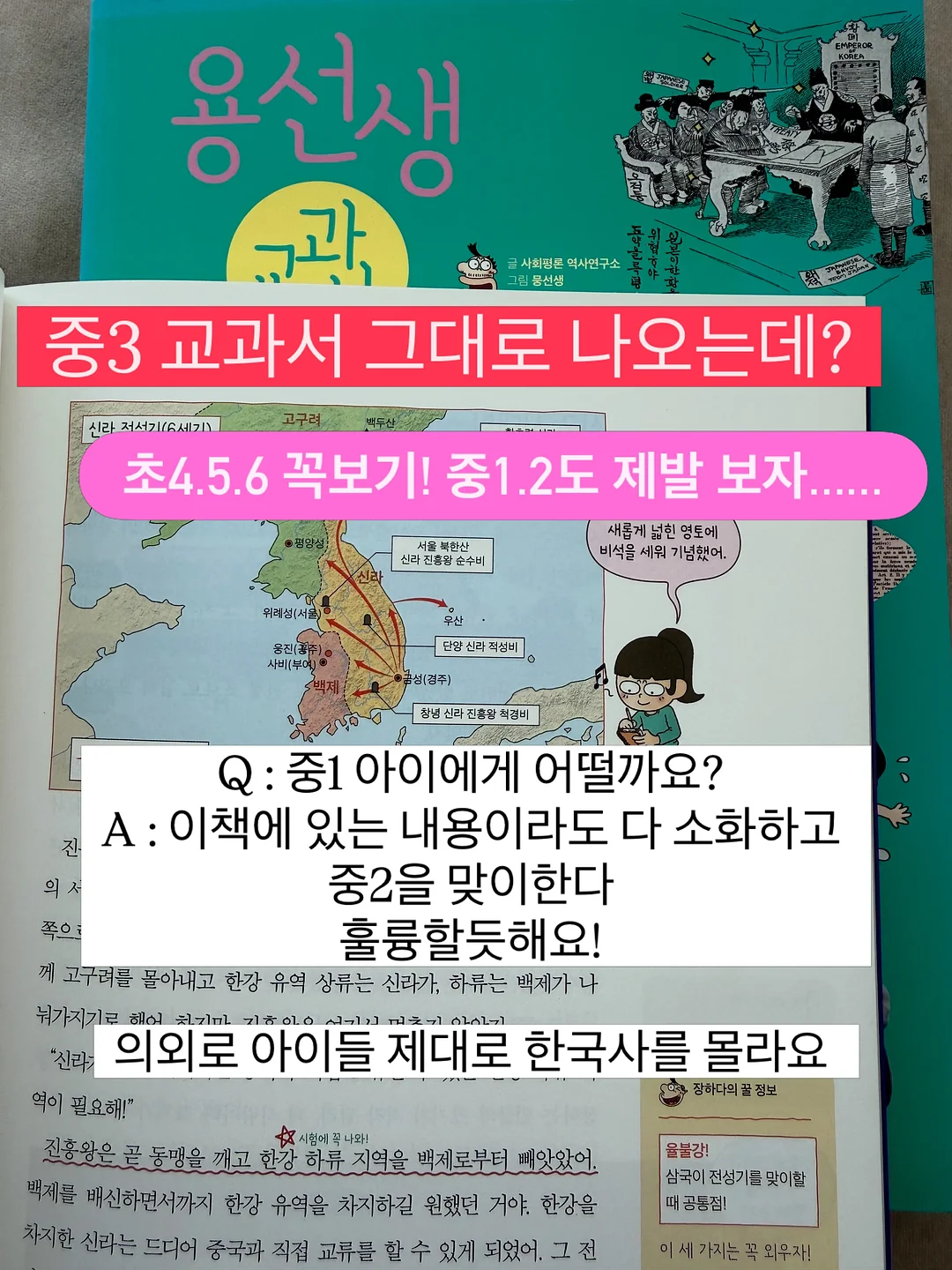 종아리 마사지기 1