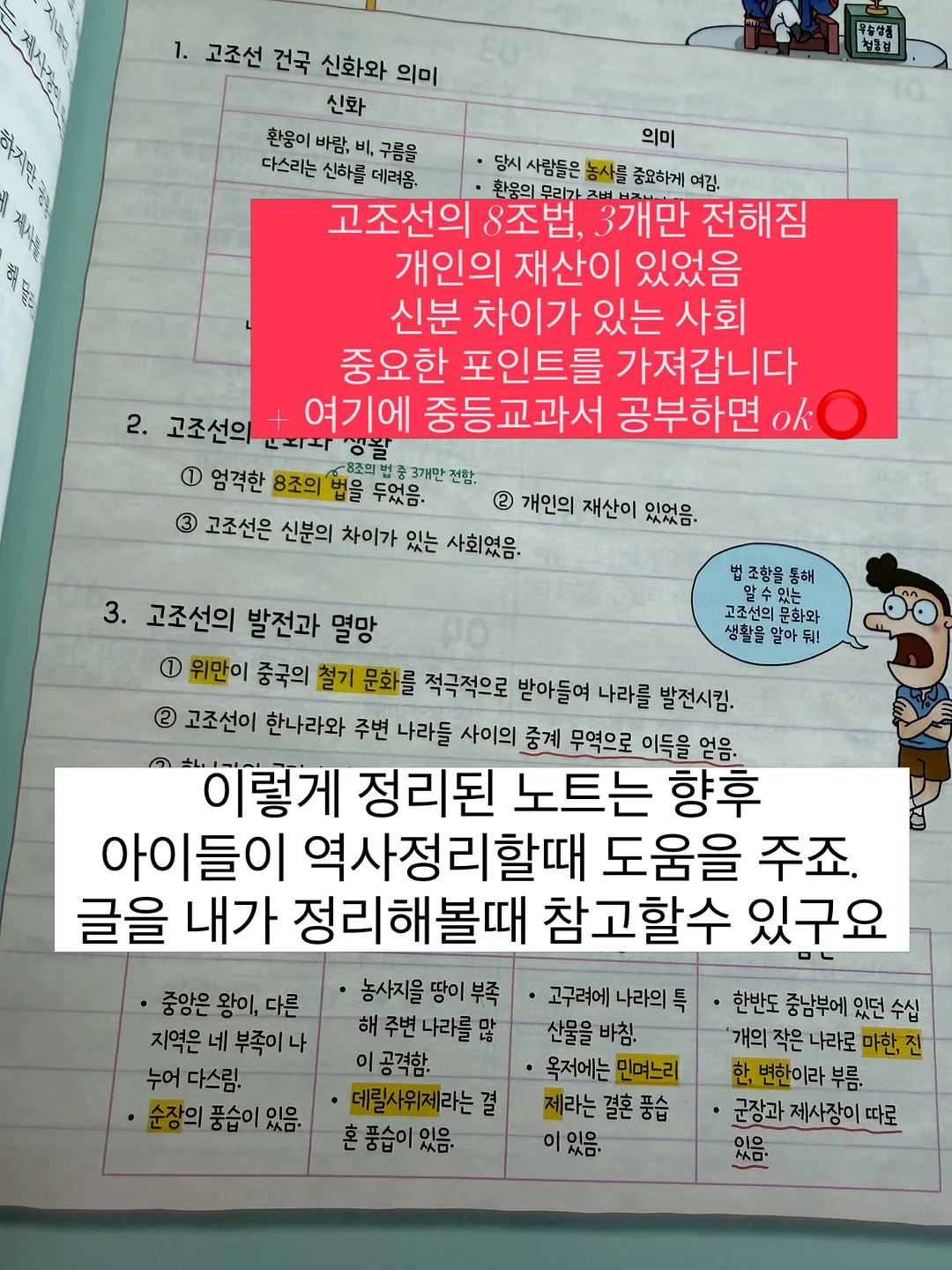 종아리 마사지기 2
