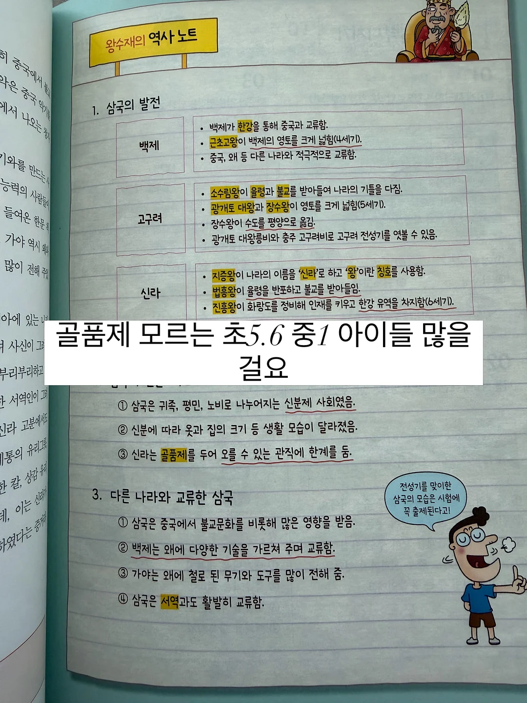 종아리 마사지기 3